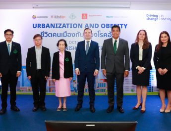 สถานเอกอัครราชทูตเดนมาร์กประจำประเทศไทย ร่วมกับสมาคมโรคเบาหวานแห่งประเทศไทยและบริษัท โนโว นอร์ดิสค์ ฟาร์มา ประเทศไทย จัดเสวนา “Urbanization and Obesity” ชีวิตคนเมืองกับเรื่องโรคอ้วน