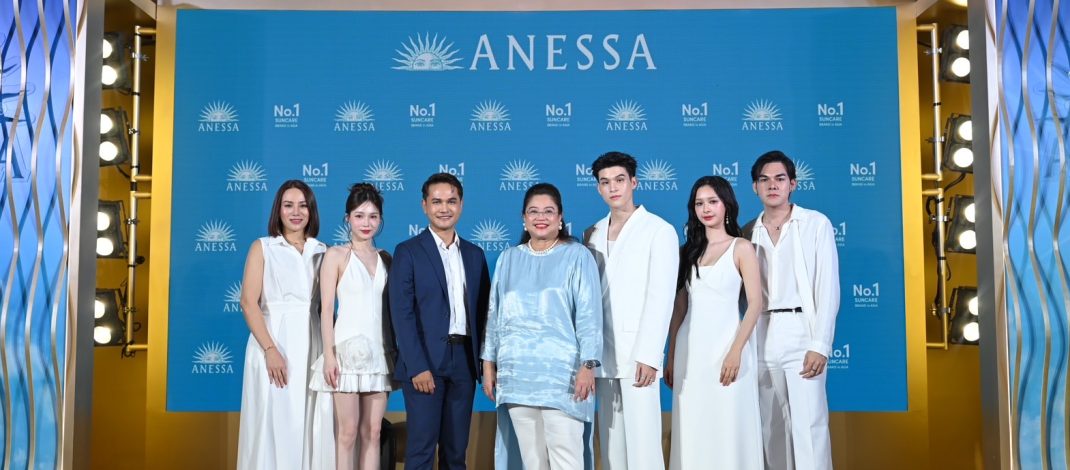 Anessa (อเนสซ่า) แบรนด์กันแดดอันดับ 1 ในเอเชีย* คว้า “สกาย-มิ้ลค์-เลิฟ” ร่วมสัมผัสนวัตกรรมปกป้องผิว