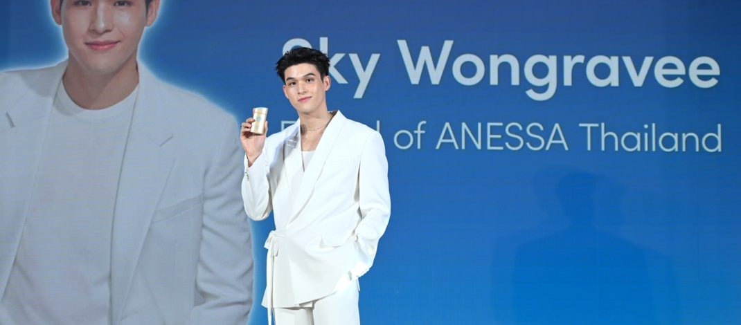 ANESSA แบรนด์กันแดดอันดับ 1 ในเอเชีย* จัดงาน No.1 Suncare in Asia & Suncare Expert ตอกย้ำการเป็นแบรนด์กันแดดชั้นนำ สำหรับทุกสภาพผิว