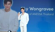 ANESSA แบรนด์กันแดดอันดับ 1 ในเอเชีย* จัดงาน No.1 Suncare in Asia & Suncare Expert ตอกย้ำการเป็นแบรนด์กันแดดชั้นนำ สำหรับทุกสภาพผิว