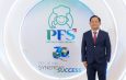 PFS จัดงานฉลองครบรอบ 30 ปี “SYNERGY OF SUCCESS” จัดเสวนา “คิดและปรับตัวกับทุกมิติที่เพื่อเข้าถึงแหล่งอาหารโลกอย่างยั่งยืนในอนาคต”