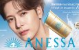 ANESSA กันแดดอันดับ 1 ในเอเชีย* เปิดตัว Jackson Wang ในฐานะ Brand Ambassador ของภูมิภาคเอเชียแปซิฟิก ตอกย้ำความเป็นผู้เชี่ยวชาญเรื่องกันแดด