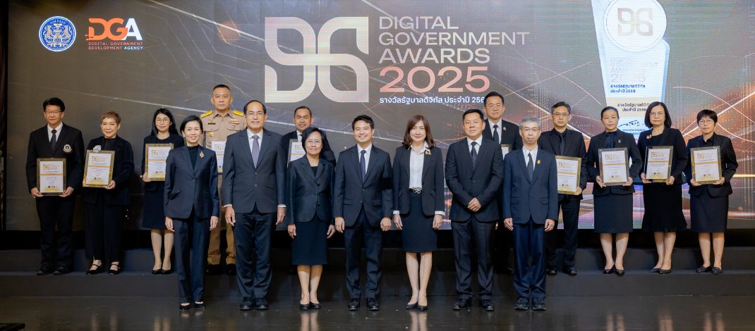 DGA จัดงาน “DG Awards 2025” เปิด 26 รางวัลหน่วยงานต้นแบบรัฐบาลดิจิทัล รมต. ภราดร หนุนไทยบริหารประเทศด้วยข้อมูล เตรียมพร้อมเป็นสมาชิก OECD
