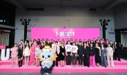 โฟร์ท-ลูกคุณหนู และ ATLAS แท็กทีมปล่อยพลังความสนุก สะเทือนเวที EVEANDBOY T-BEAUTY FEST ปลุกกระแส T-Beauty สู่เวทีโลก