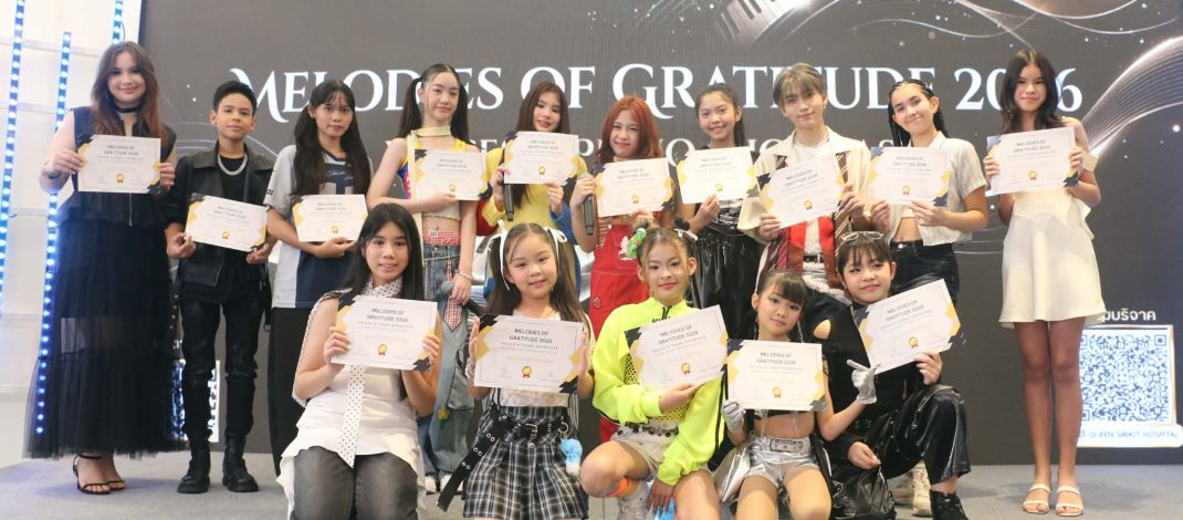 VD Academy ส่งนักเรียนโชว์พลังเสียงบนเวทีการกุศล “Melodies of Gratitude 2026 Season 2” ถ่ายทอดพลังดนตรีแห่งการให้กลางสยามพารากอน