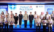 DITP ชู แคมเปญ THINK THAILAND : NEXT LEVEL ปั้นผู้ส่งออกสู่ Next Level ดัน อาหาร-ศิลปะ-ไลฟ์สไตล์ไทย ครองใจตลาดโลก