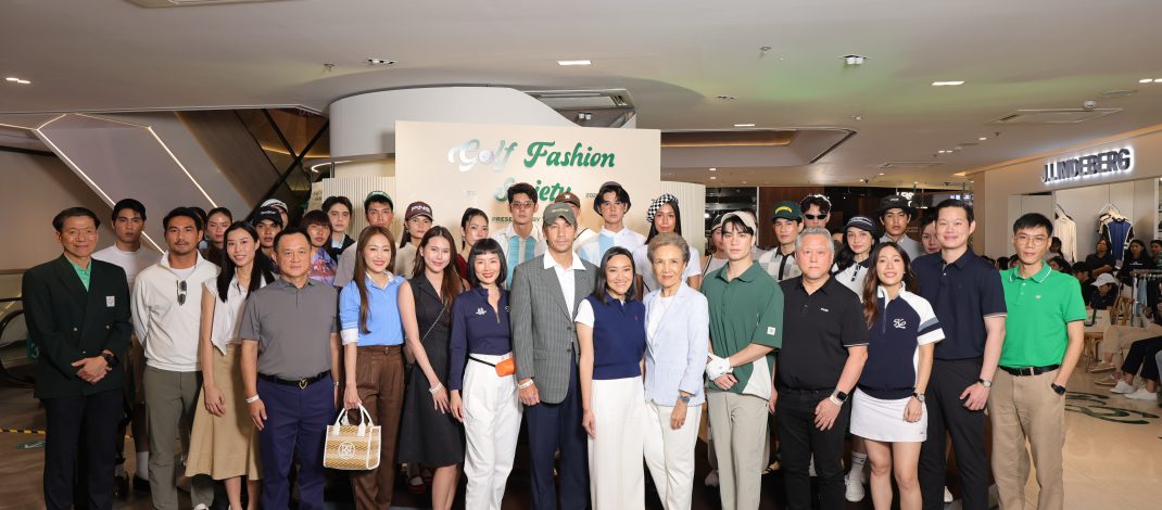 “เอม สรรเพชญ์” นำทัพเปิดรันเวย์ เสิร์ฟแฟชั่นกอล์ฟสุดยิ่งใหญ่แห่งปี ใน “Golf Fashion Society presented by THANIYA” รวม 27 แบรนด์ชั้นนำไว้บนรันเวย์เดียว